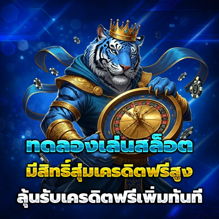 judefun เว็บตรง