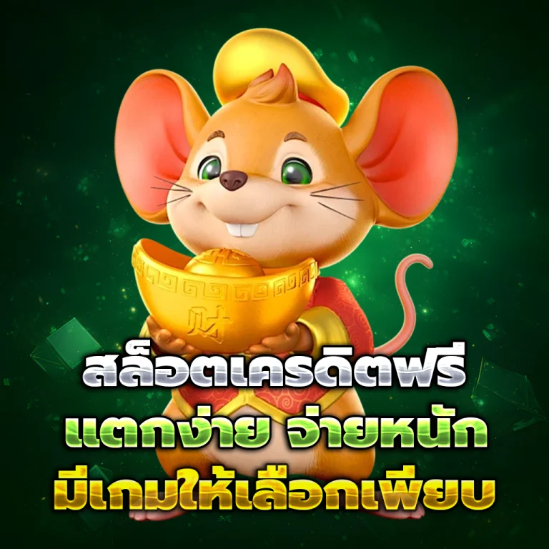 judefun login