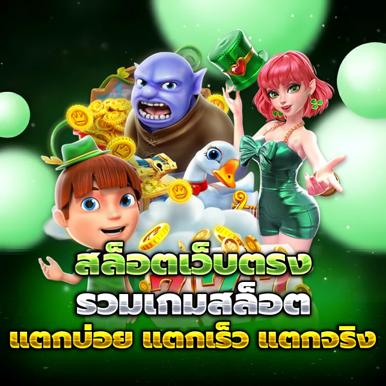 สล็อต judefun