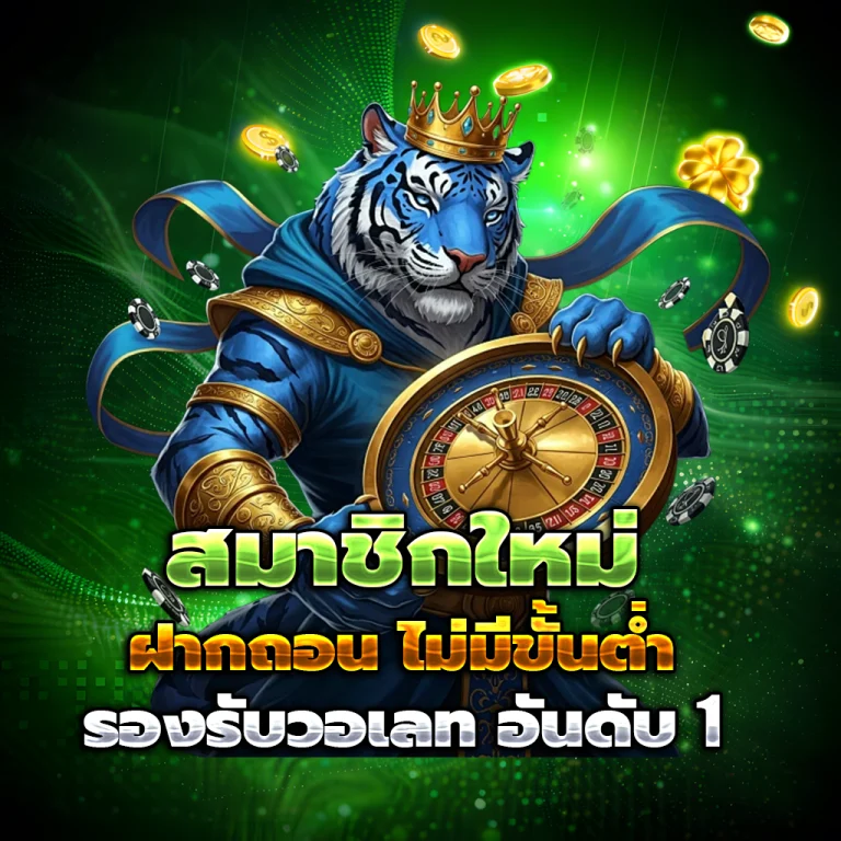 ทางเข้า judefun